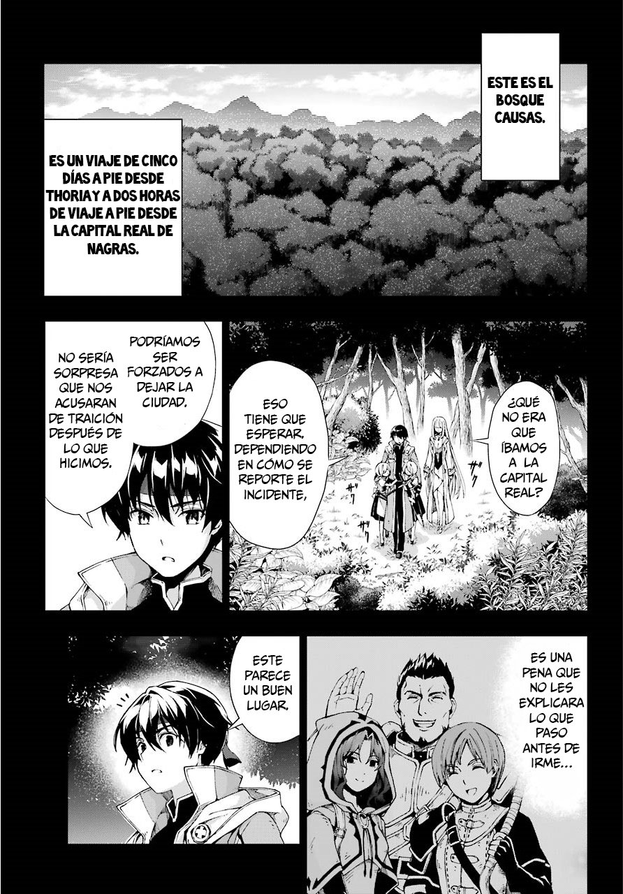 The Swordsman Called the Countless Swords Sorcerer Capitulo 12 página 4