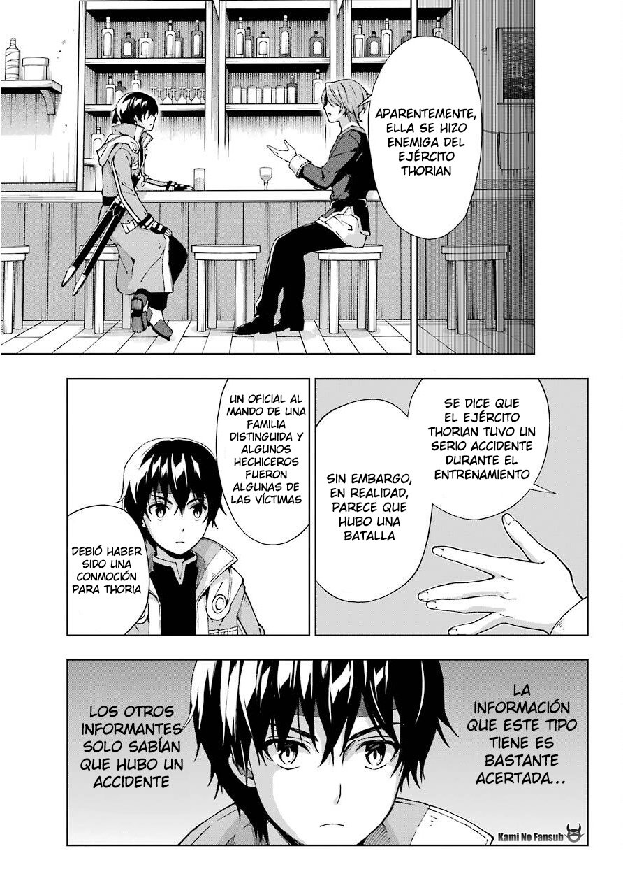 The Swordsman Called the Countless Swords Sorcerer Capitulo 13 página 16