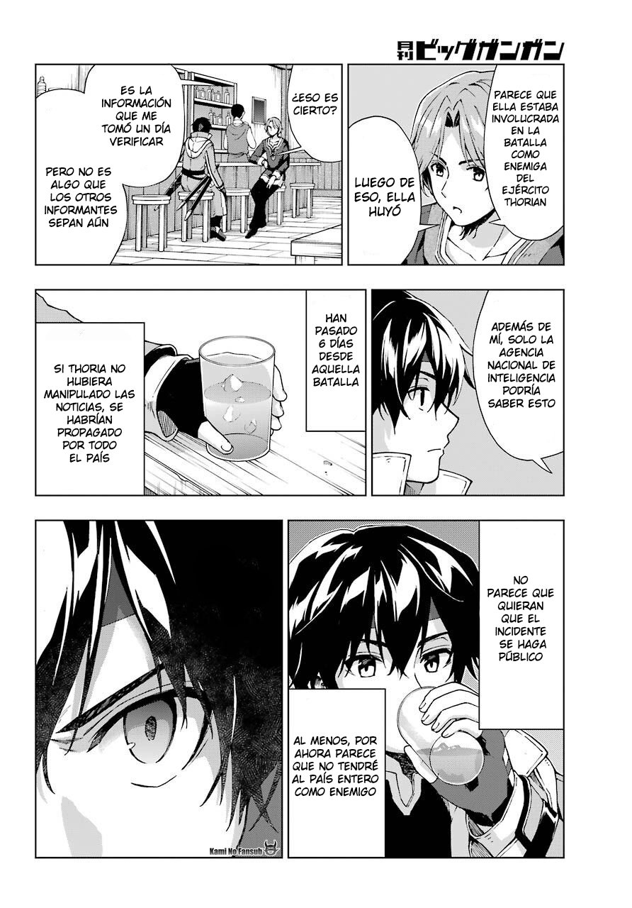 The Swordsman Called the Countless Swords Sorcerer Capitulo 13 página 17