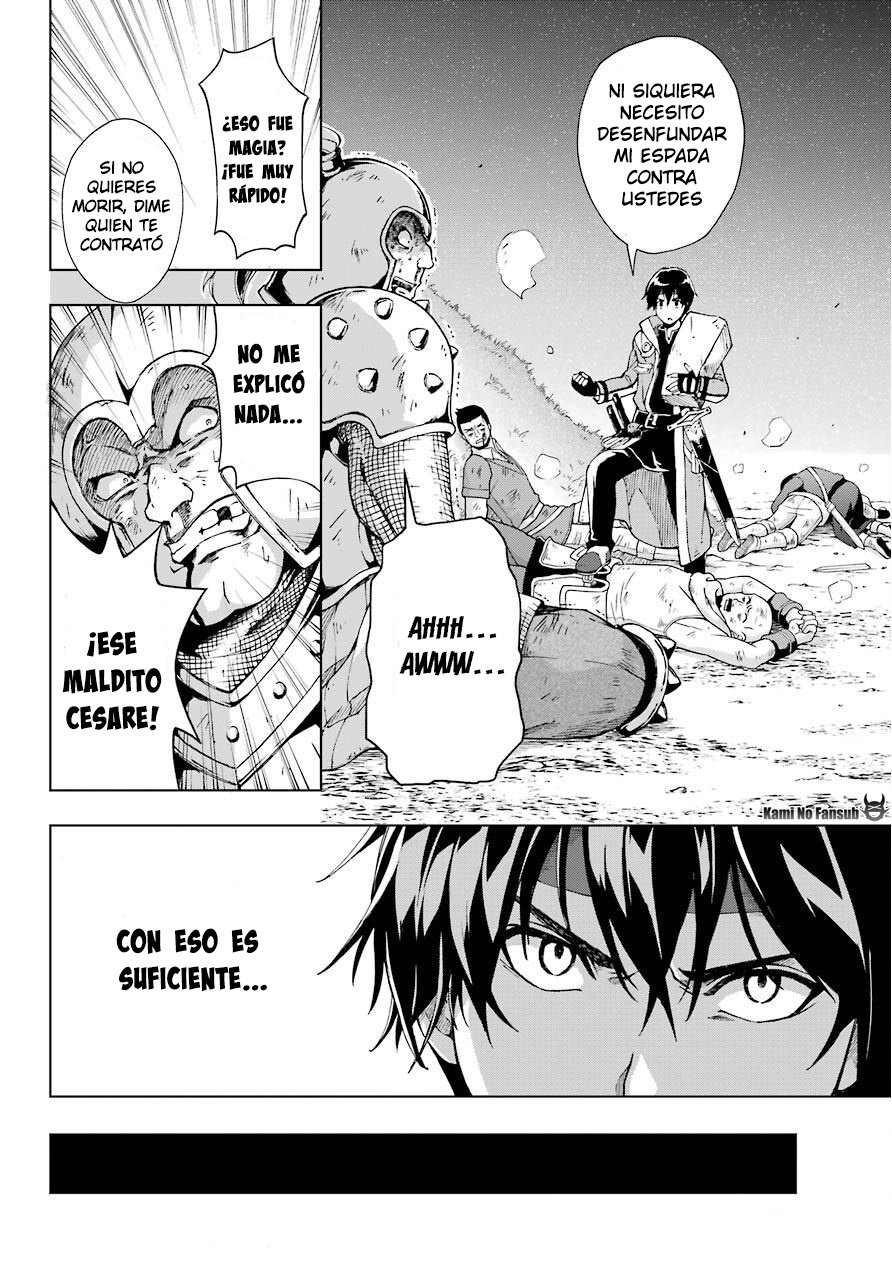 The Swordsman Called the Countless Swords Sorcerer Capitulo 13 página 23