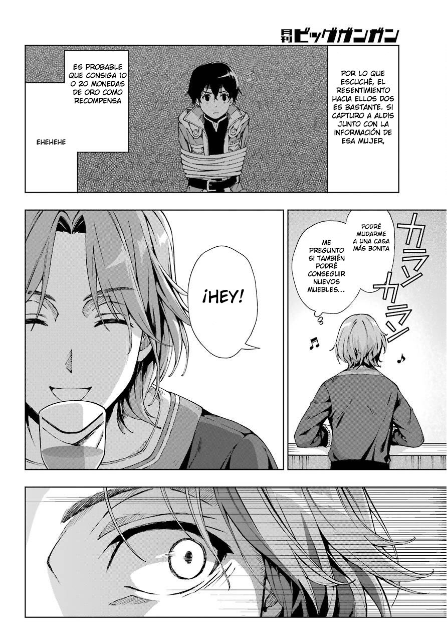 The Swordsman Called the Countless Swords Sorcerer Capitulo 13 página 25