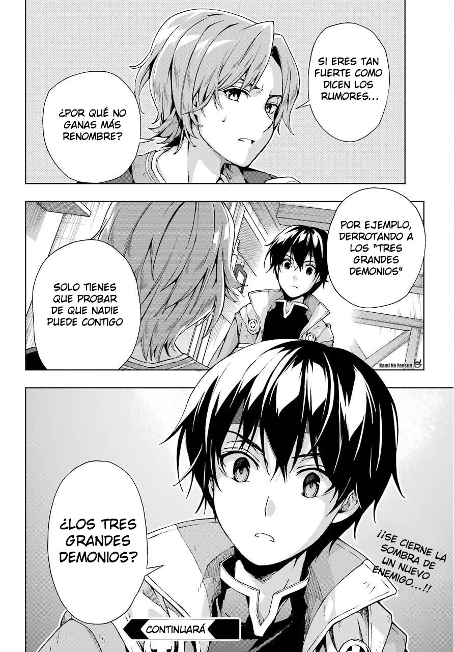 The Swordsman Called the Countless Swords Sorcerer Capitulo 13 página 33
