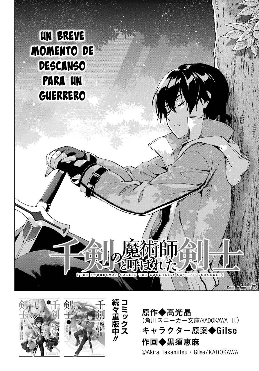 The Swordsman Called the Countless Swords Sorcerer Capitulo 13 página 6