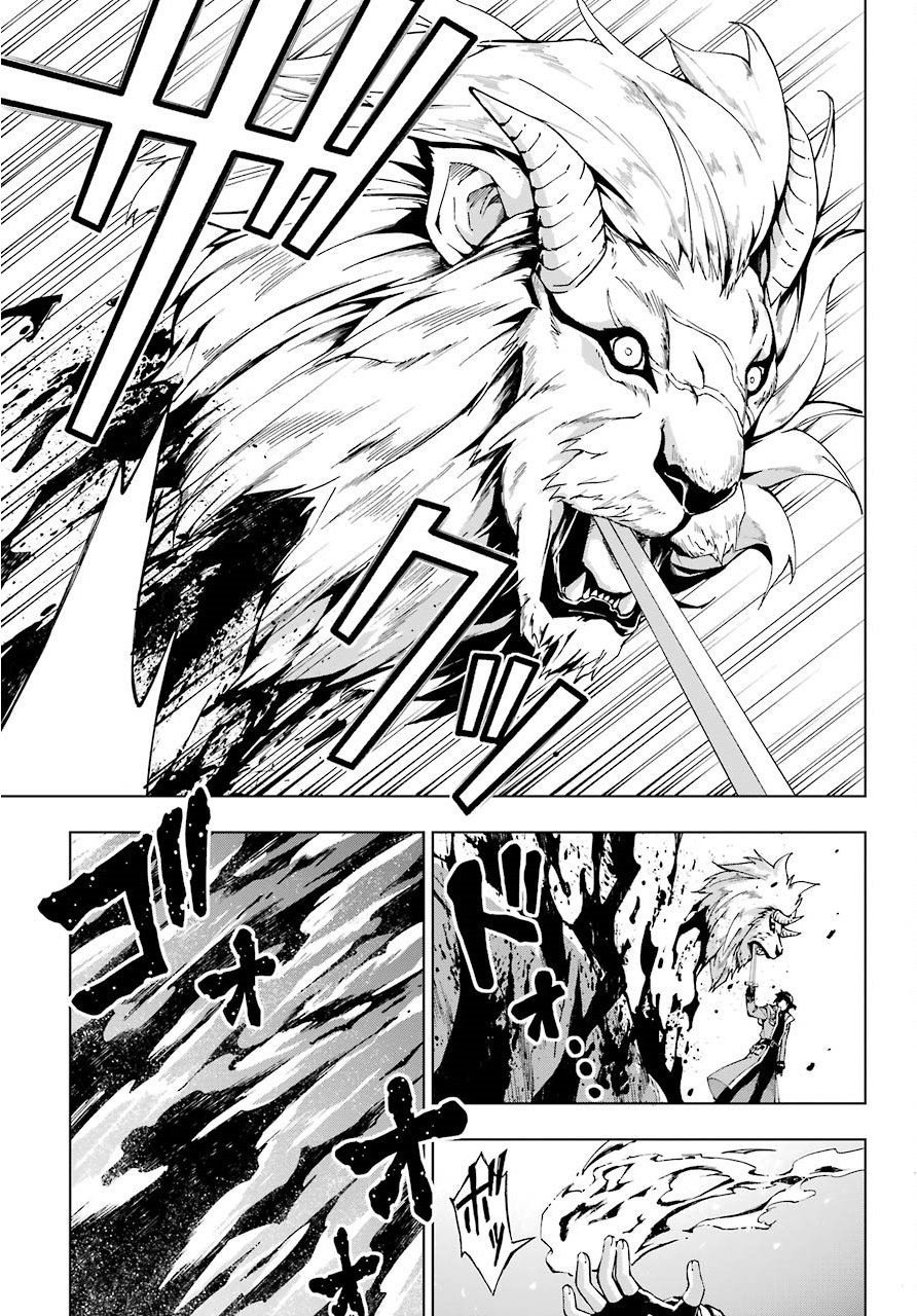 The Swordsman Called the Countless Swords Sorcerer Capitulo 14 página 23
