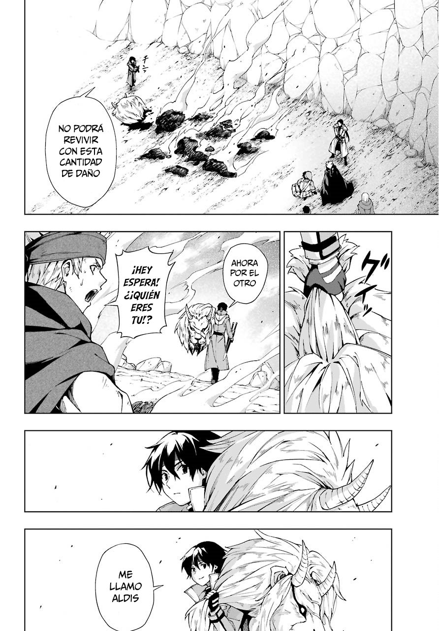 The Swordsman Called the Countless Swords Sorcerer Capitulo 14 página 24