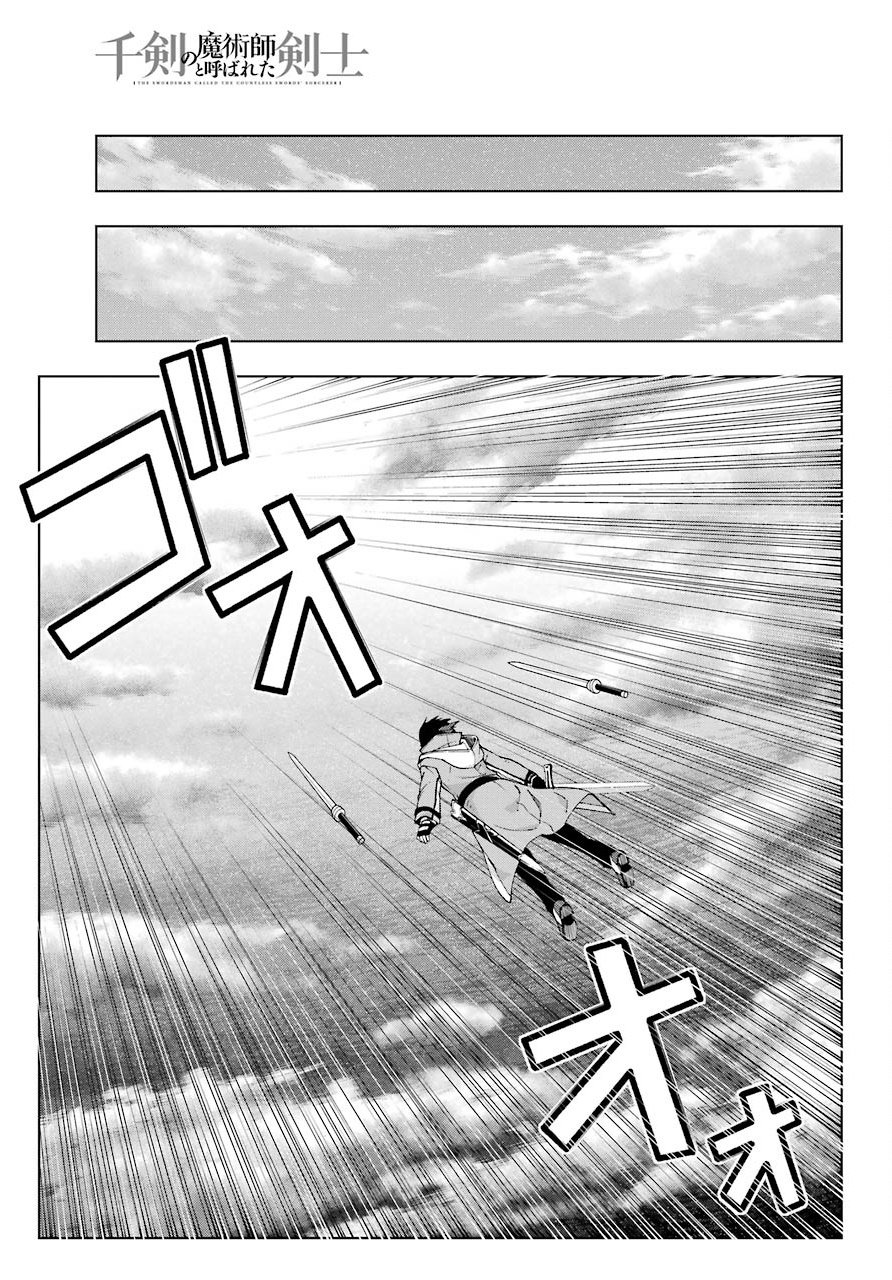The Swordsman Called the Countless Swords Sorcerer Capitulo 14 página 25