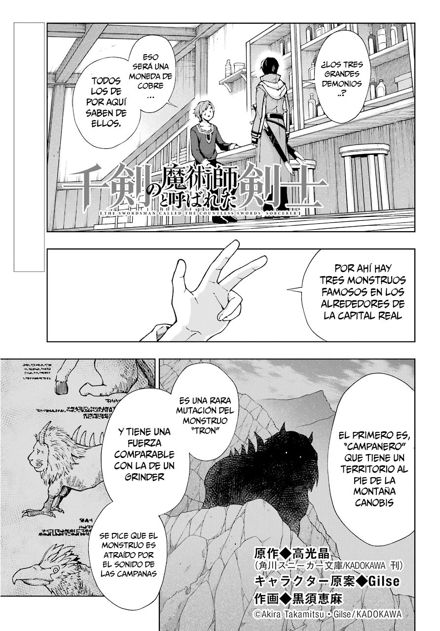 The Swordsman Called the Countless Swords Sorcerer Capitulo 14 página 3