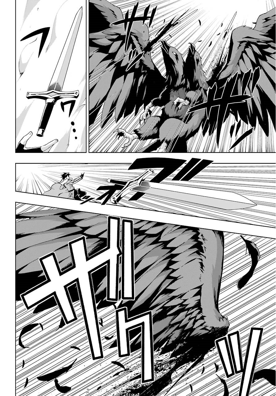 The Swordsman Called the Countless Swords Sorcerer Capitulo 14 página 34