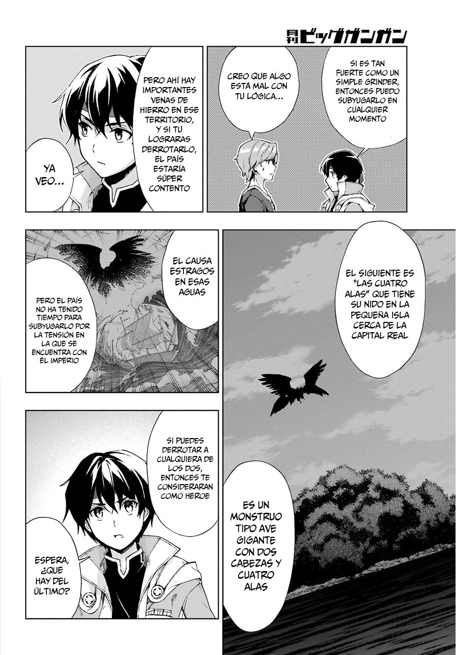 The Swordsman Called the Countless Swords Sorcerer Capitulo 14 página 4