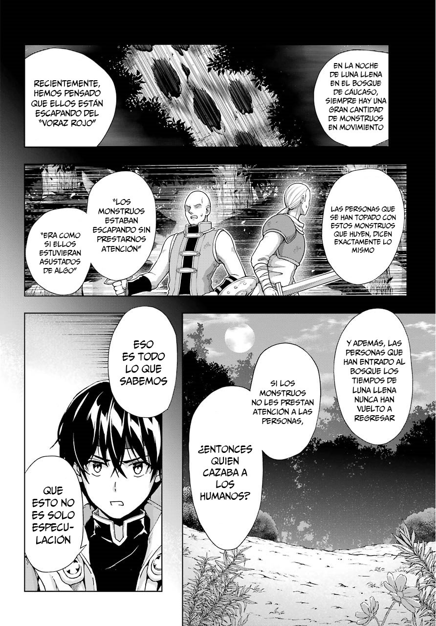 The Swordsman Called the Countless Swords Sorcerer Capitulo 14 página 6