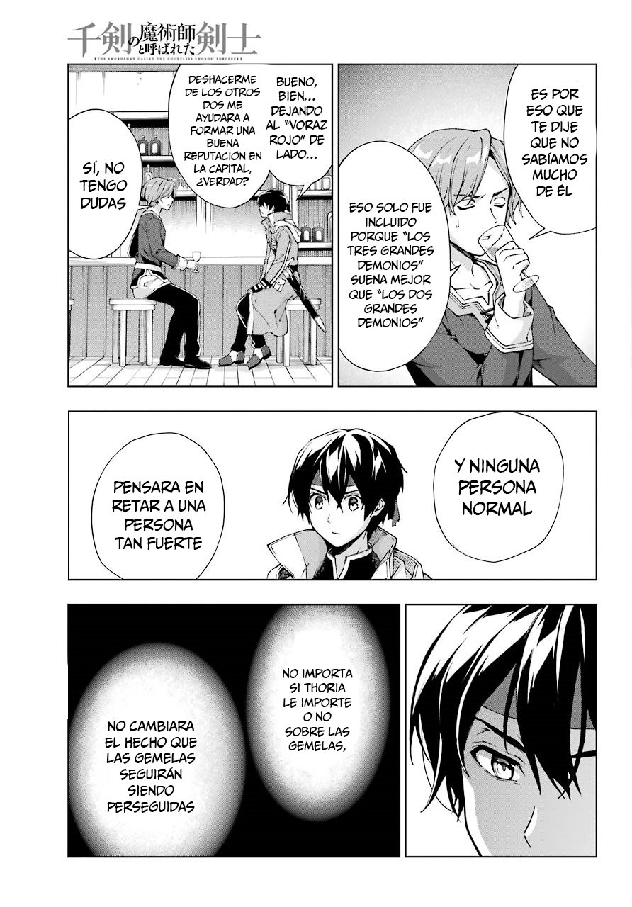 The Swordsman Called the Countless Swords Sorcerer Capitulo 14 página 7