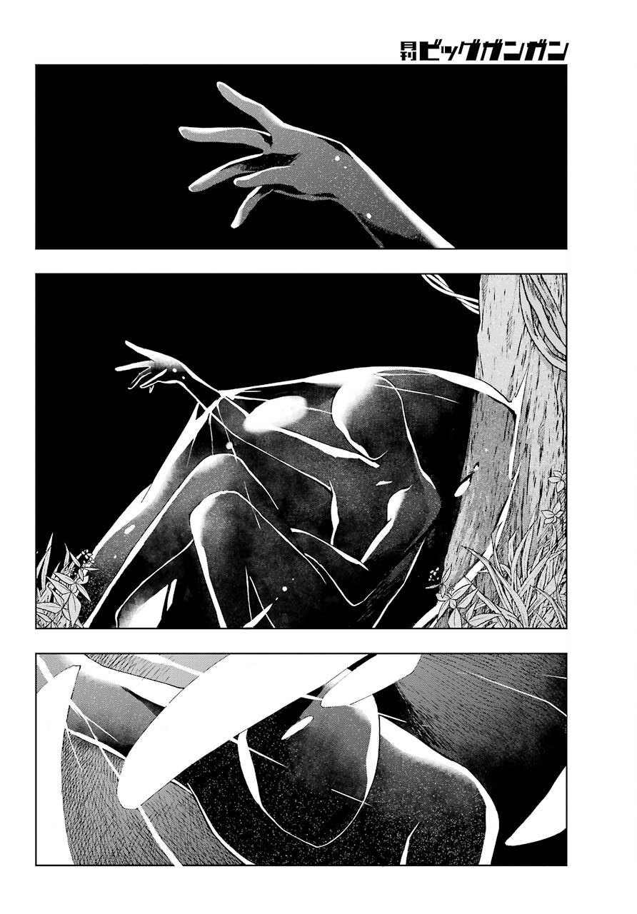 The Swordsman Called the Countless Swords Sorcerer Capitulo 15 página 30