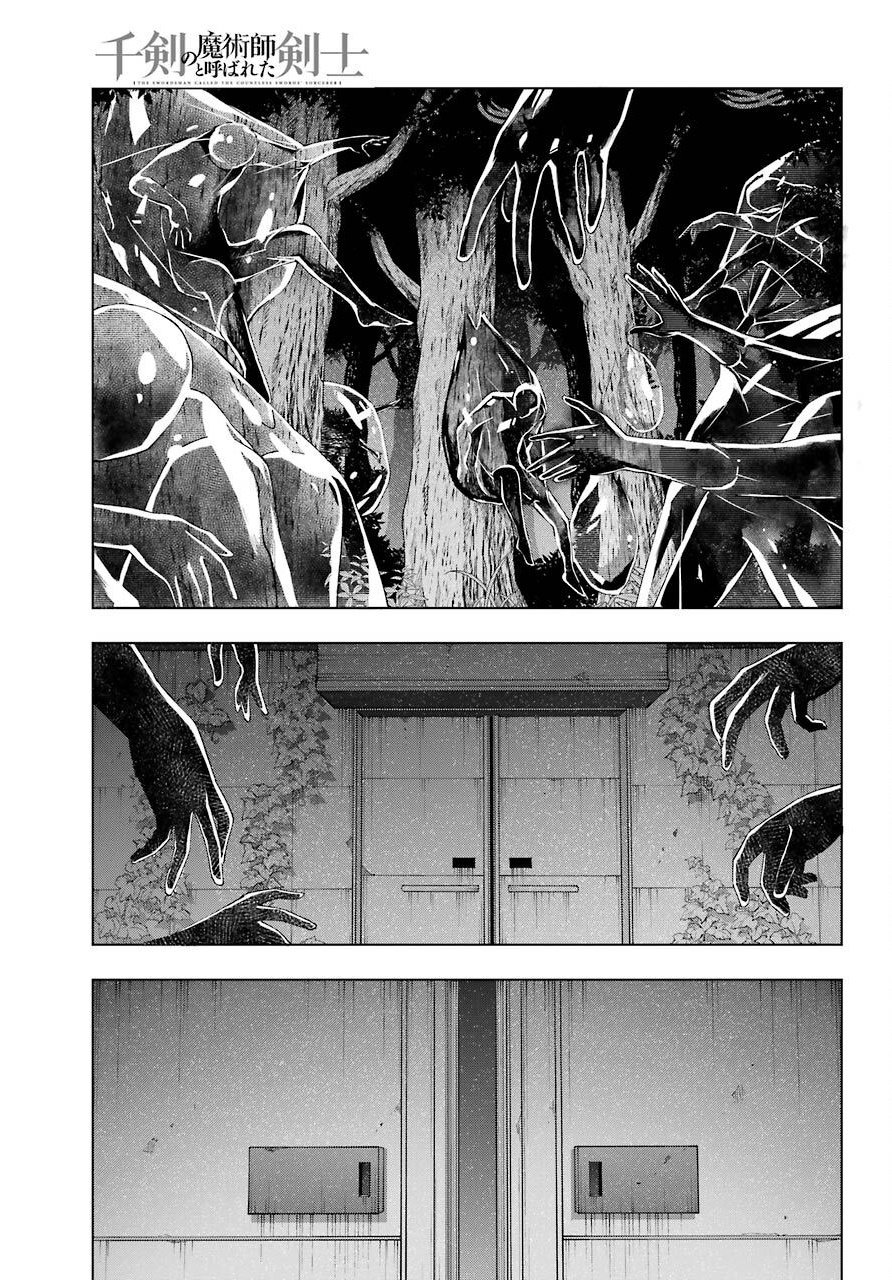 The Swordsman Called the Countless Swords Sorcerer Capitulo 15 página 31