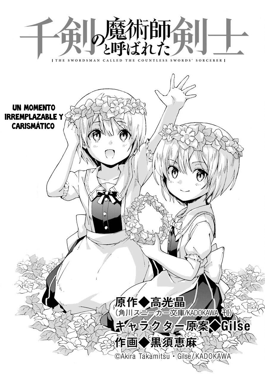 The Swordsman Called the Countless Swords Sorcerer Capitulo 15 página 9