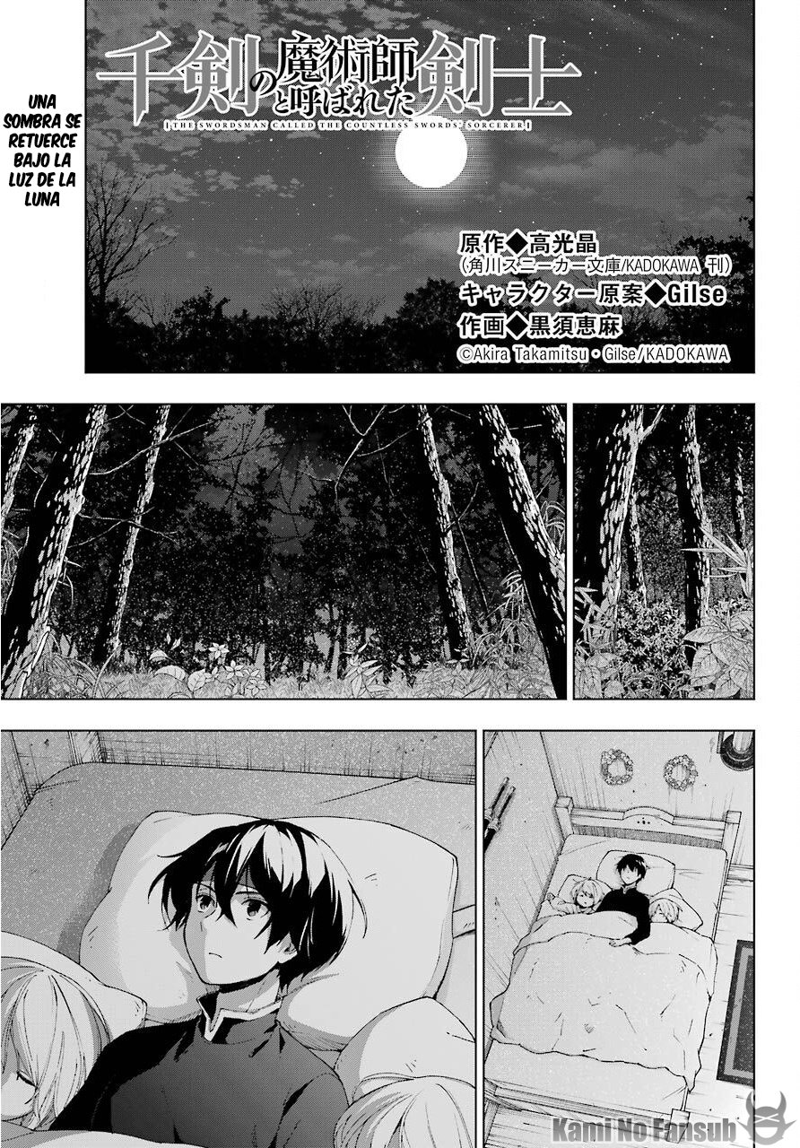 The Swordsman Called the Countless Swords Sorcerer Capitulo 16 página 2