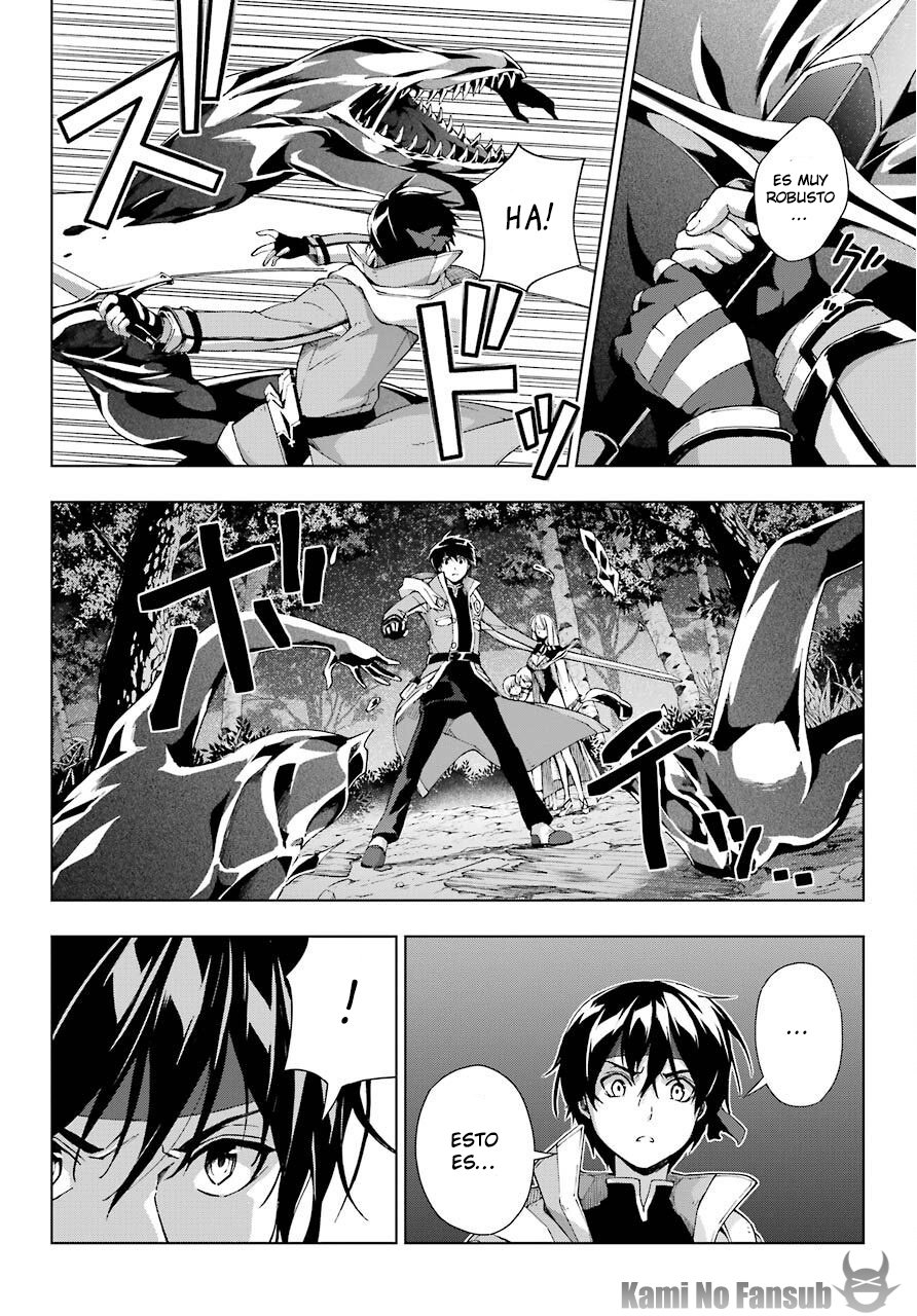 The Swordsman Called the Countless Swords Sorcerer Capitulo 16 página 23
