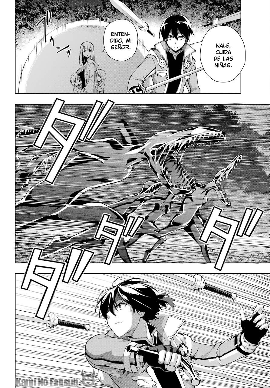 The Swordsman Called the Countless Swords Sorcerer Capitulo 16 página 25