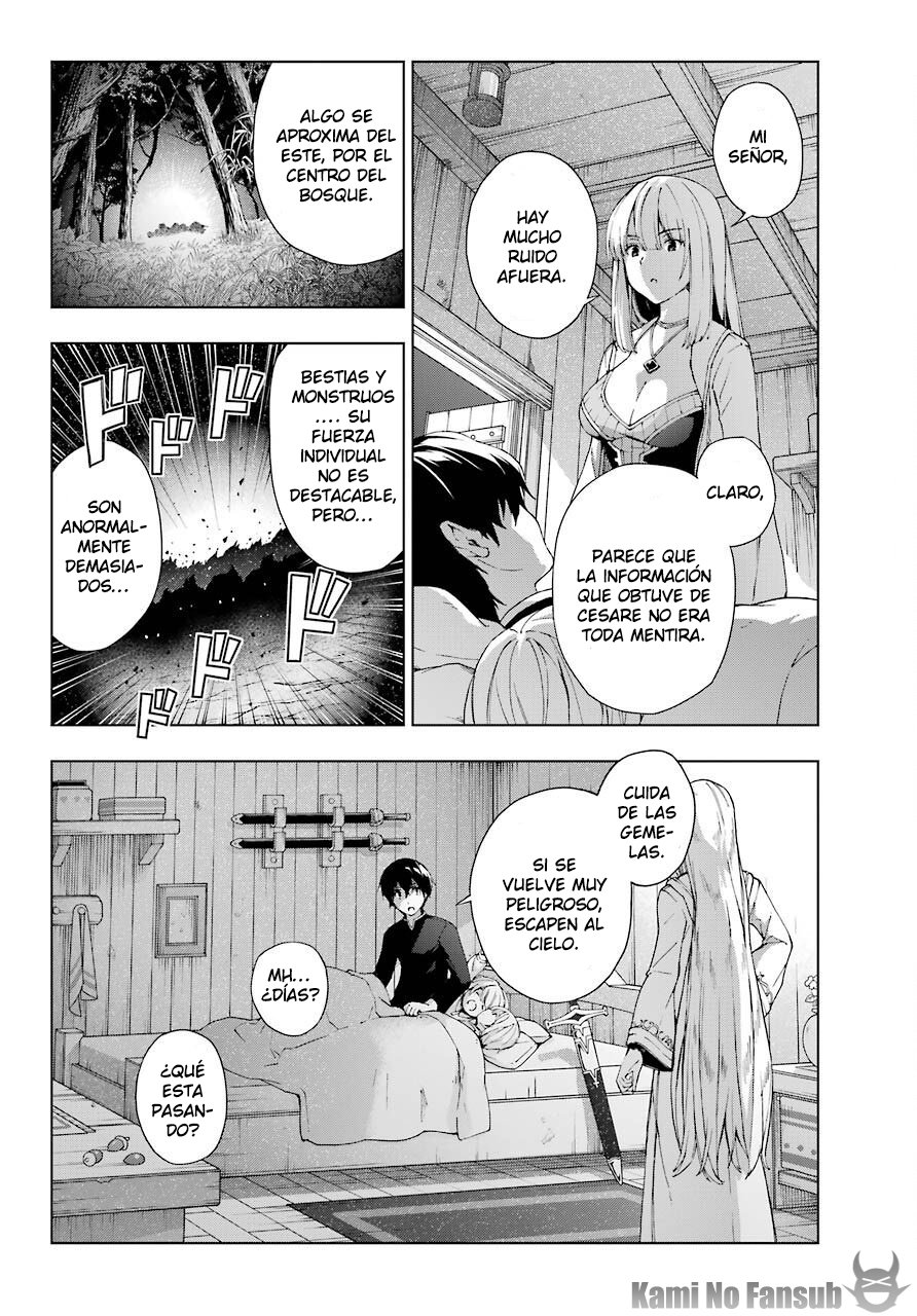 The Swordsman Called the Countless Swords Sorcerer Capitulo 16 página 3