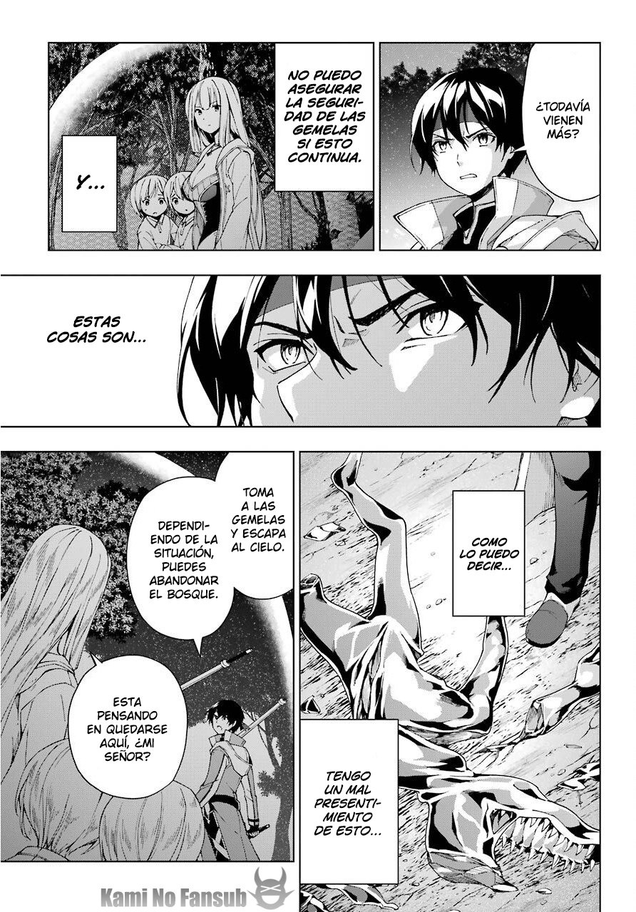The Swordsman Called the Countless Swords Sorcerer Capitulo 16 página 30