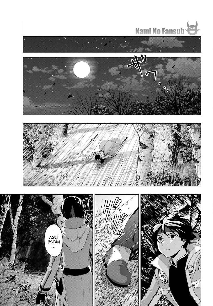 The Swordsman Called the Countless Swords Sorcerer Capitulo 16 página 4