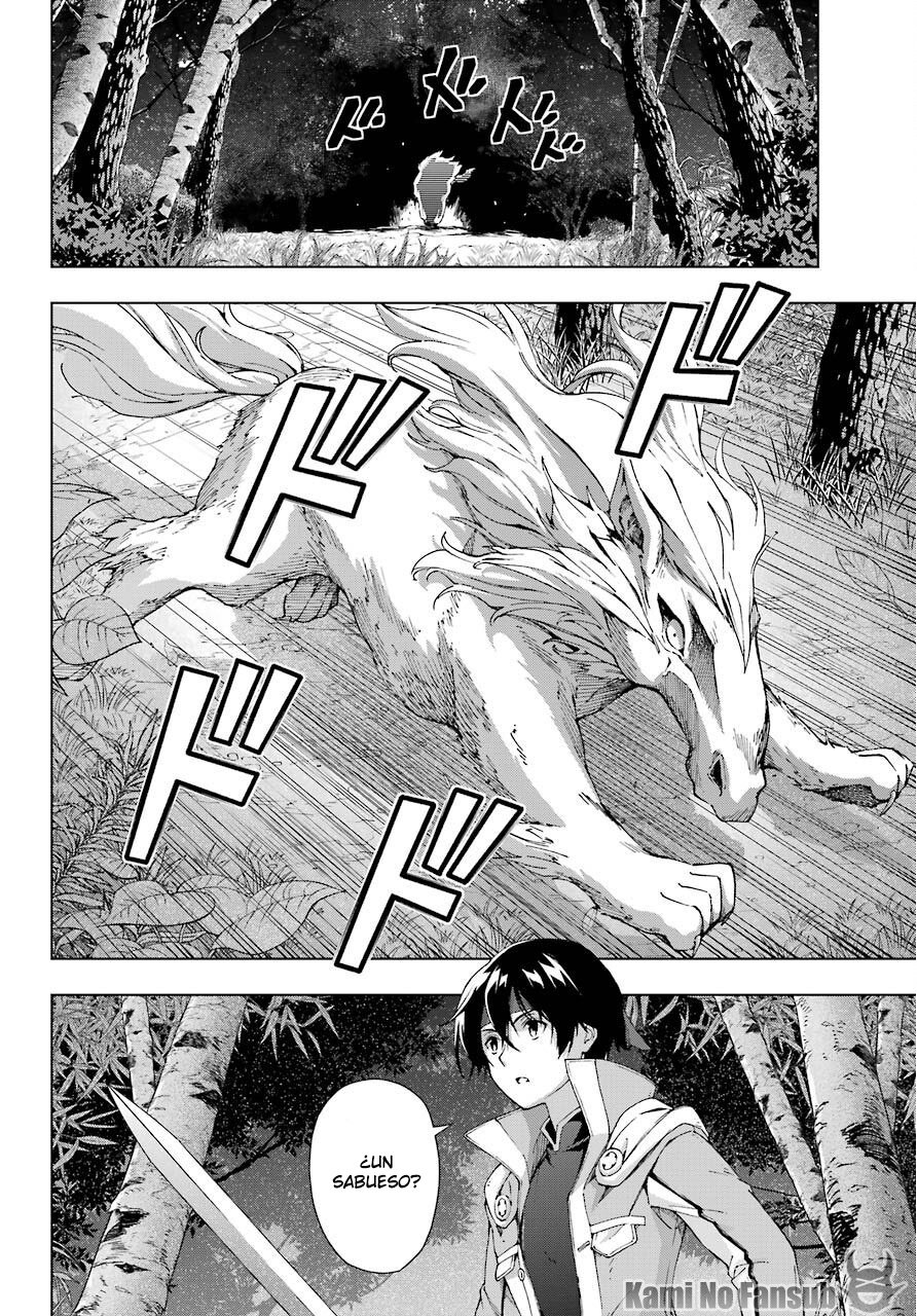 The Swordsman Called the Countless Swords Sorcerer Capitulo 16 página 5