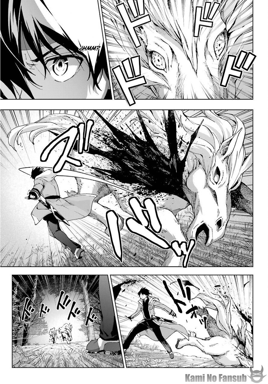 The Swordsman Called the Countless Swords Sorcerer Capitulo 16 página 6