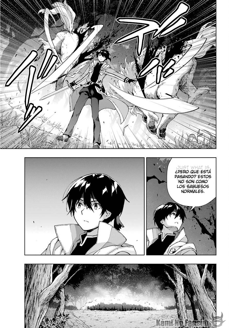 The Swordsman Called the Countless Swords Sorcerer Capitulo 16 página 8