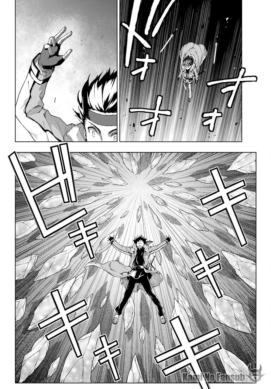 The Swordsman Called the Countless Swords Sorcerer Capitulo 17 página 11