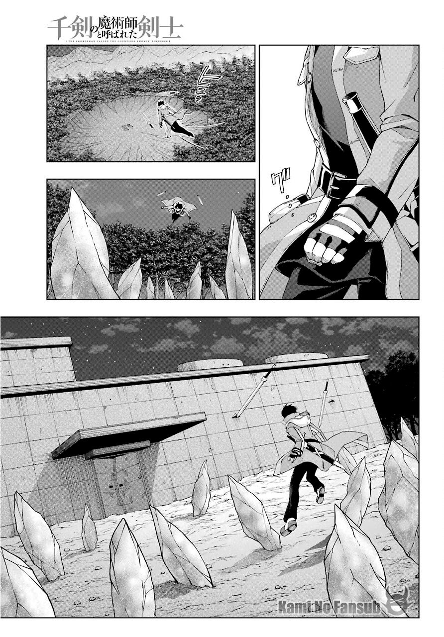 The Swordsman Called the Countless Swords Sorcerer Capitulo 17 página 14