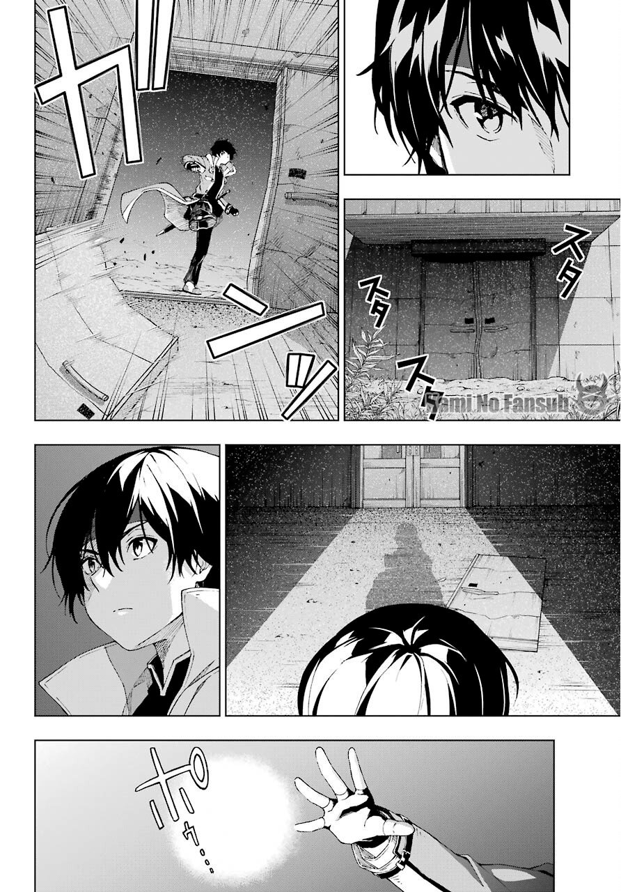 The Swordsman Called the Countless Swords Sorcerer Capitulo 17 página 15