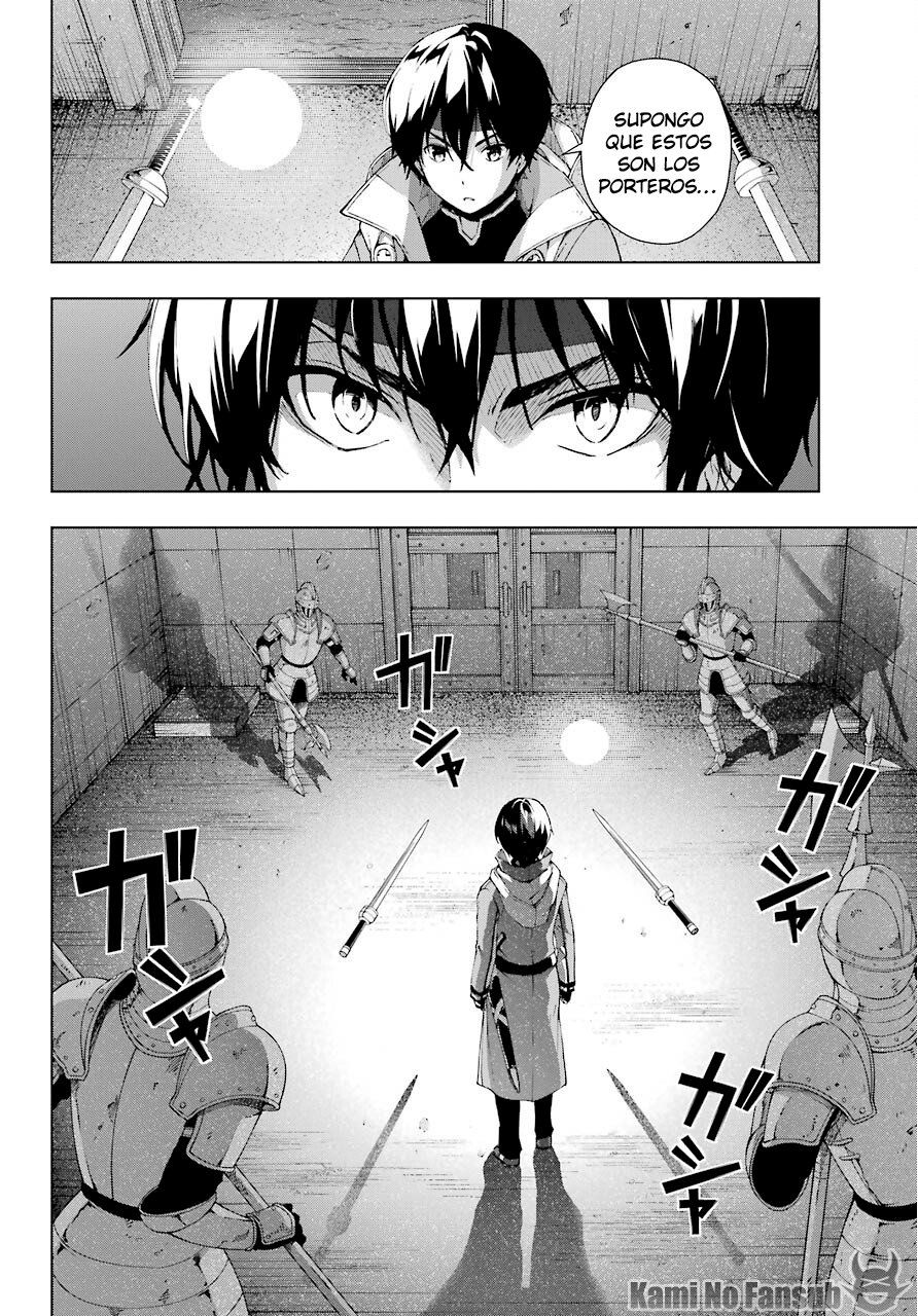 The Swordsman Called the Countless Swords Sorcerer Capitulo 17 página 17
