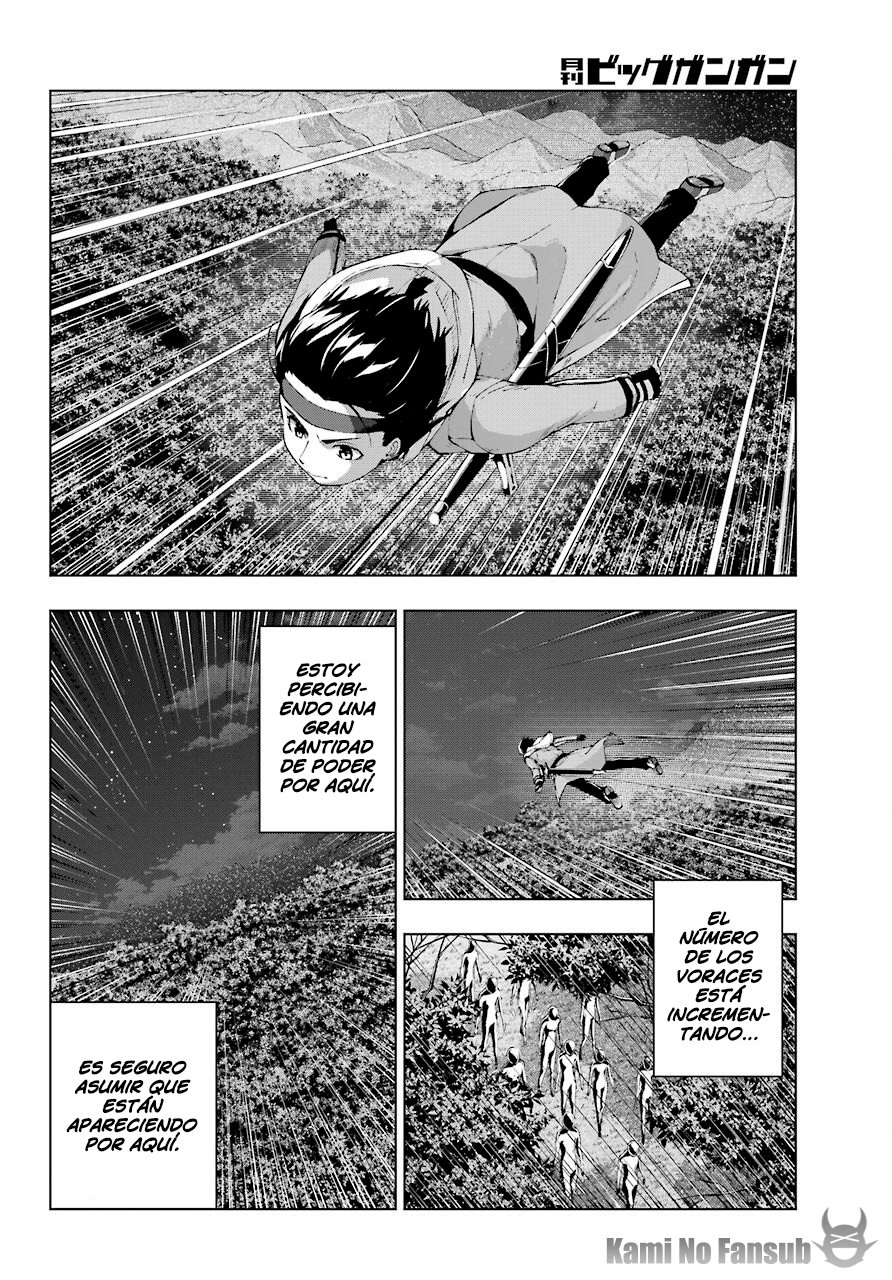 The Swordsman Called the Countless Swords Sorcerer Capitulo 17 página 3