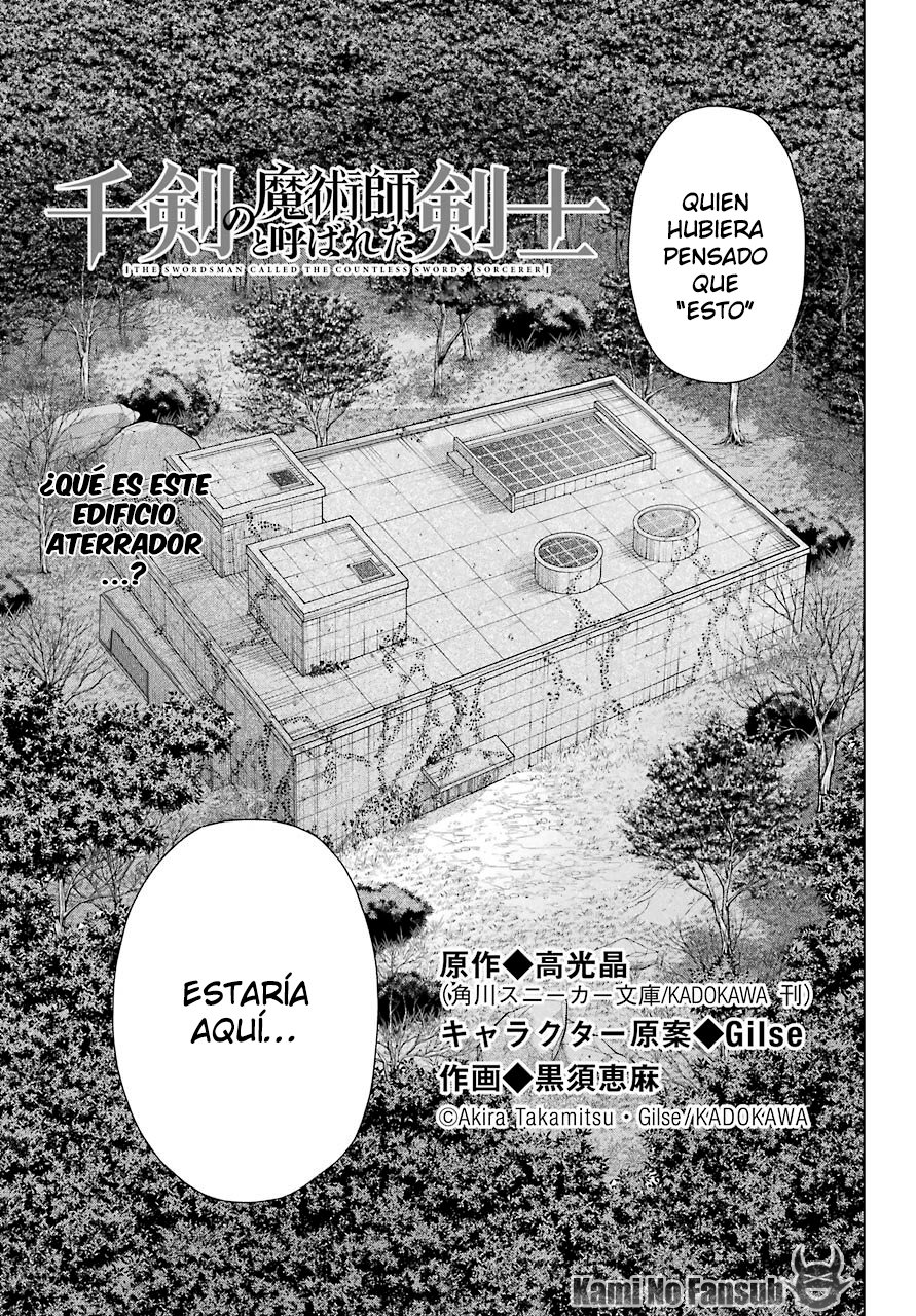 The Swordsman Called the Countless Swords Sorcerer Capitulo 17 página 6
