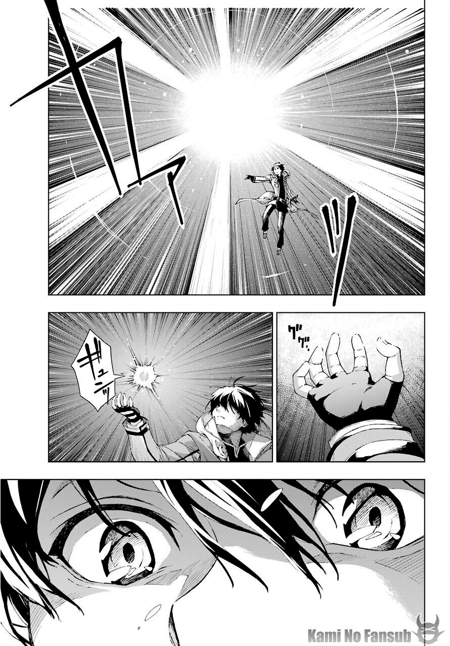 The Swordsman Called the Countless Swords Sorcerer Capitulo 17 página 8