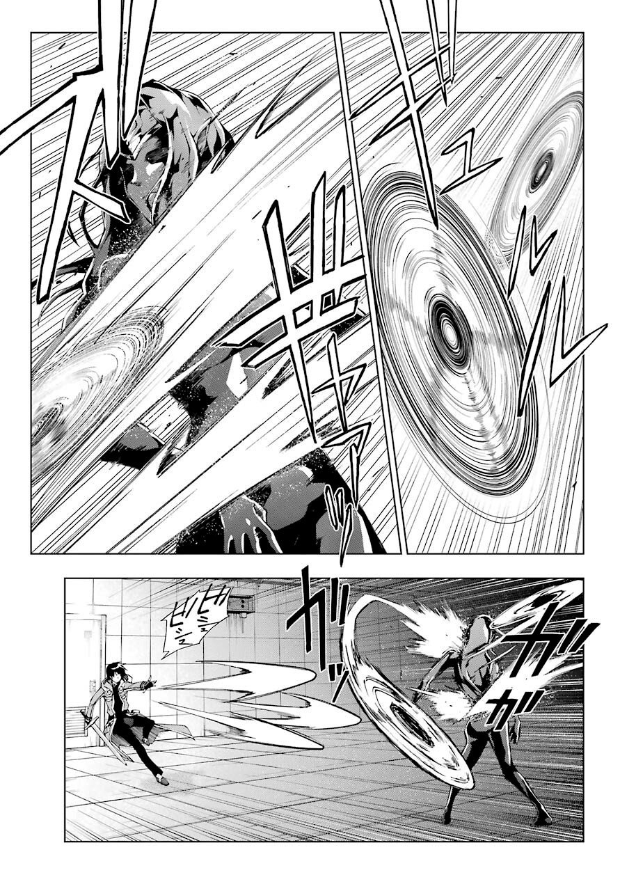 The Swordsman Called the Countless Swords Sorcerer Capitulo 18 página 10