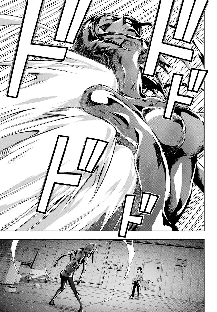 The Swordsman Called the Countless Swords Sorcerer Capitulo 18 página 12