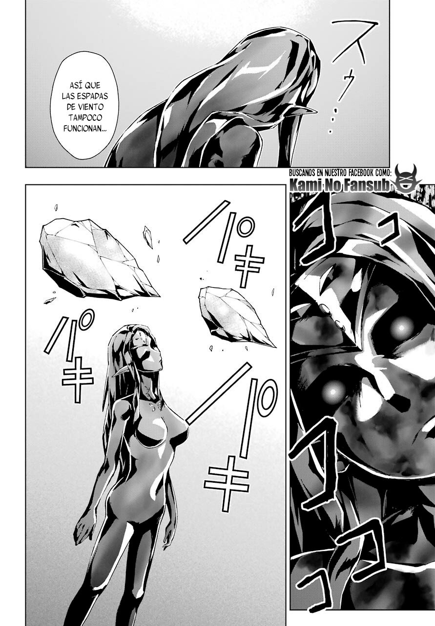 The Swordsman Called the Countless Swords Sorcerer Capitulo 18 página 13