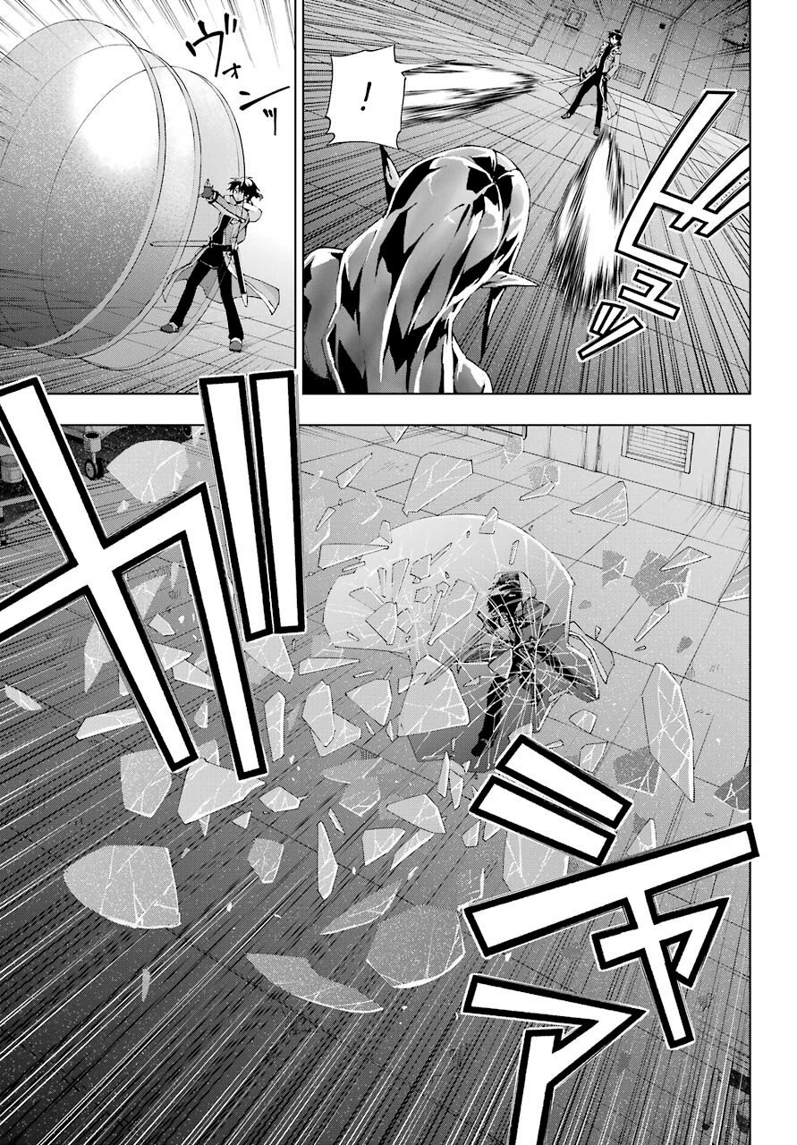 The Swordsman Called the Countless Swords Sorcerer Capitulo 18 página 14