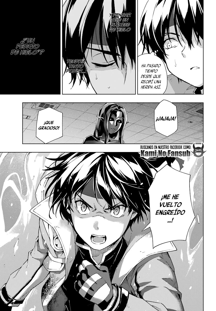 The Swordsman Called the Countless Swords Sorcerer Capitulo 18 página 16