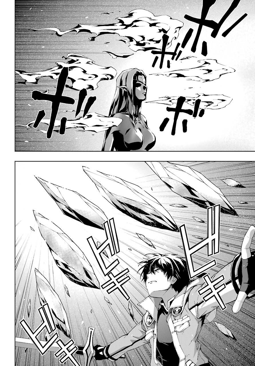The Swordsman Called the Countless Swords Sorcerer Capitulo 18 página 17