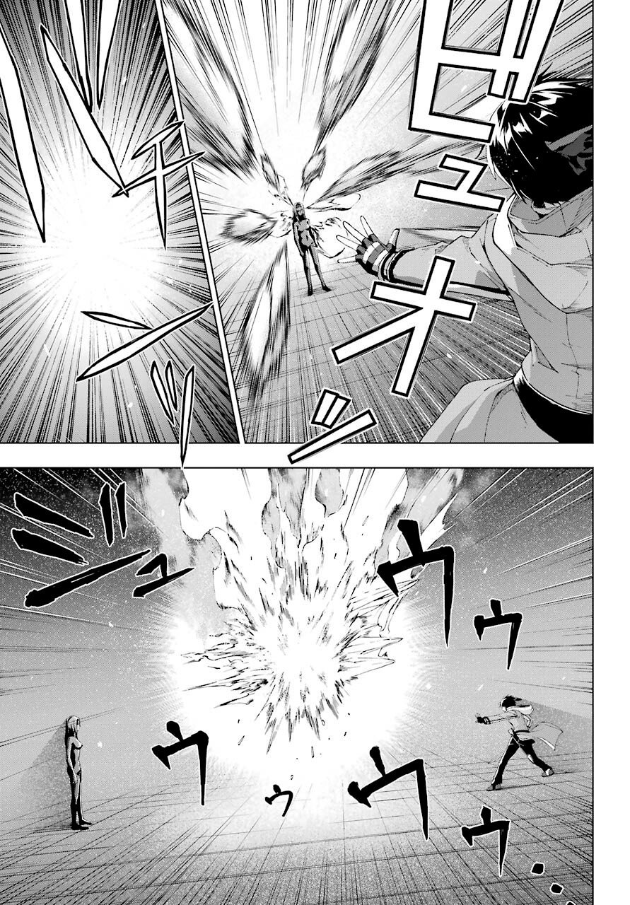 The Swordsman Called the Countless Swords Sorcerer Capitulo 18 página 18