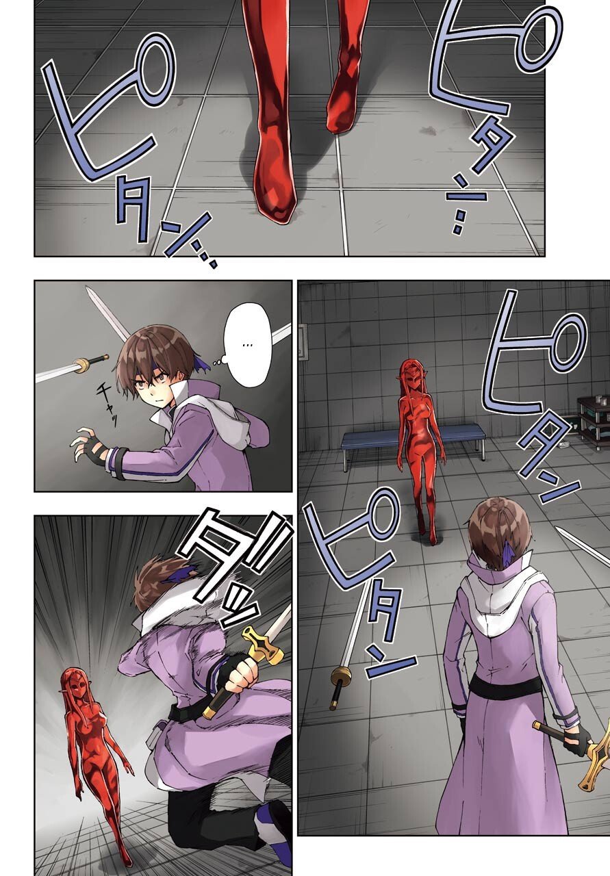 The Swordsman Called the Countless Swords Sorcerer Capitulo 18 página 3