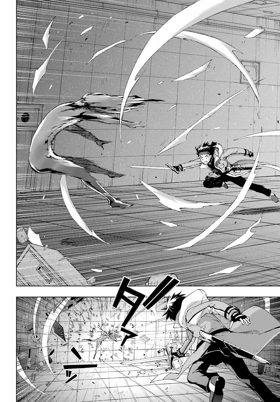 The Swordsman Called the Countless Swords Sorcerer Capitulo 18 página 31