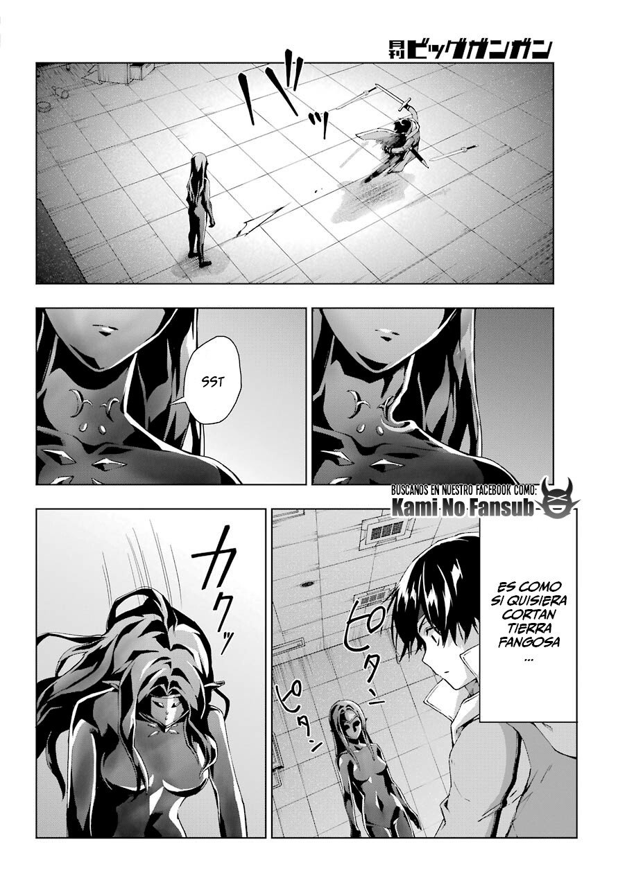 The Swordsman Called the Countless Swords Sorcerer Capitulo 18 página 5