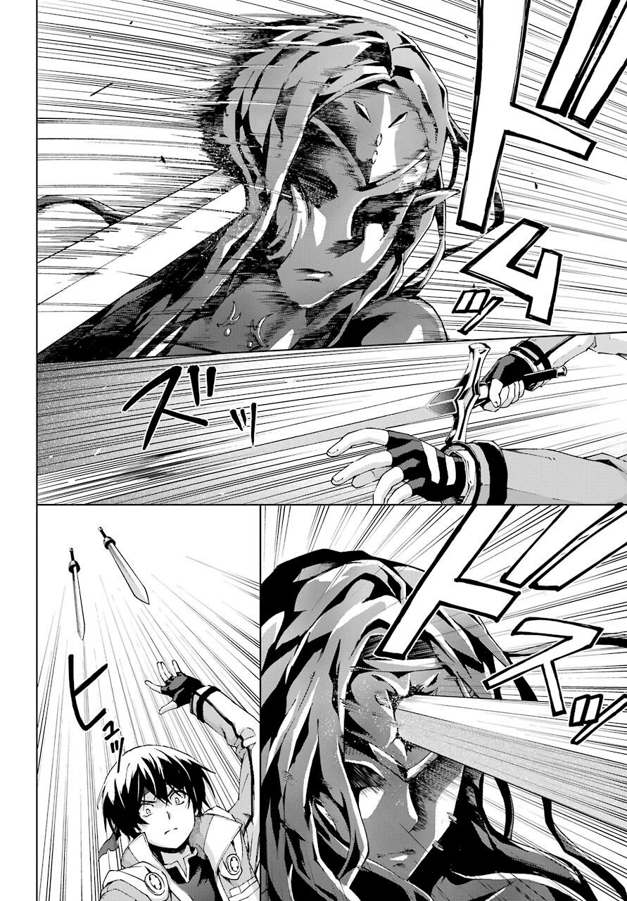 The Swordsman Called the Countless Swords Sorcerer Capitulo 18 página 9