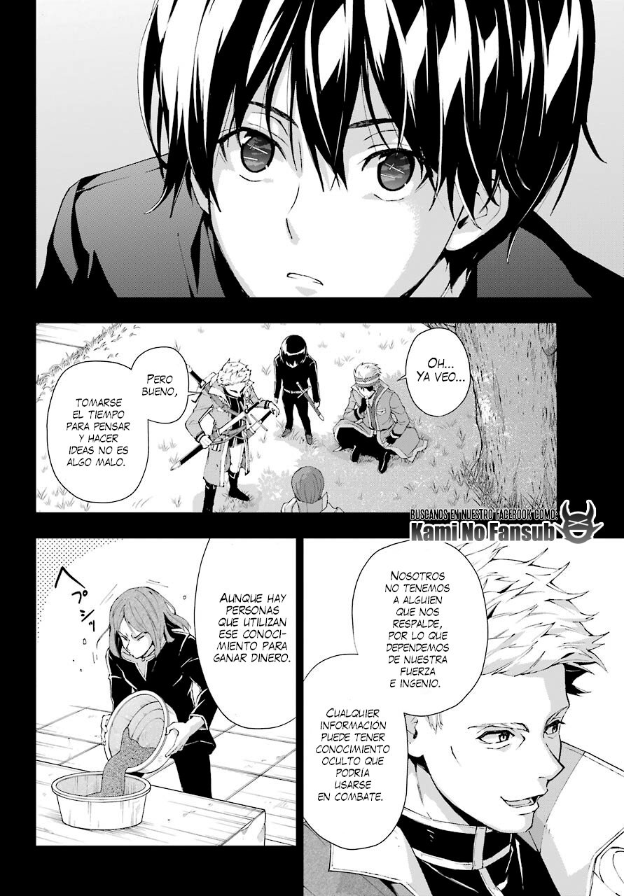 The Swordsman Called the Countless Swords Sorcerer Capitulo 19 página 17