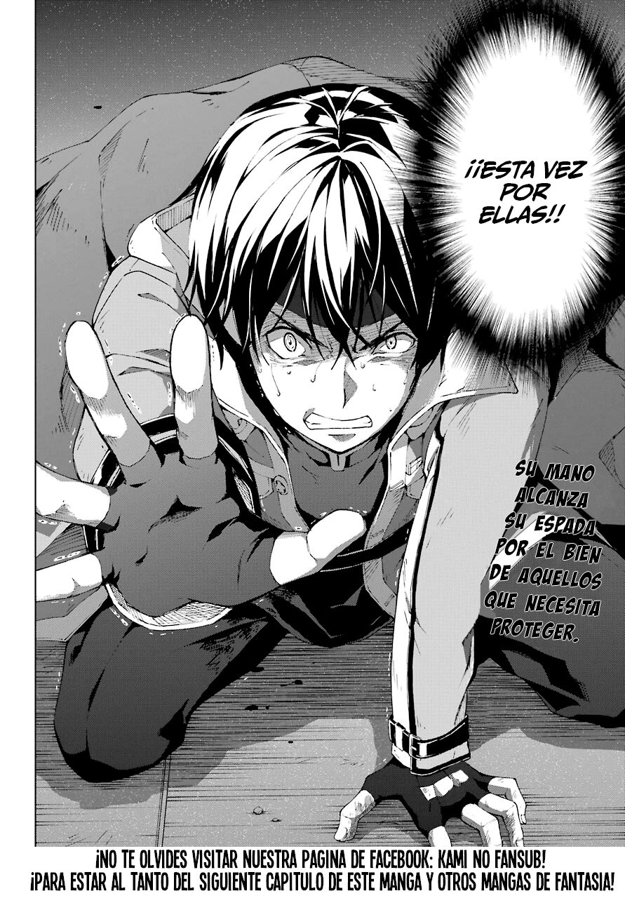 The Swordsman Called the Countless Swords Sorcerer Capitulo 19 página 25