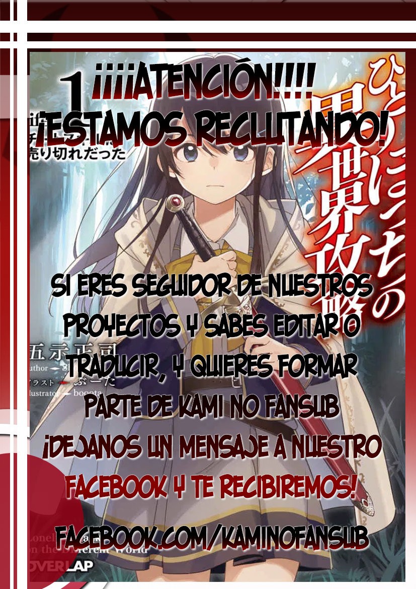 The Swordsman Called the Countless Swords Sorcerer Capitulo 19 página 27