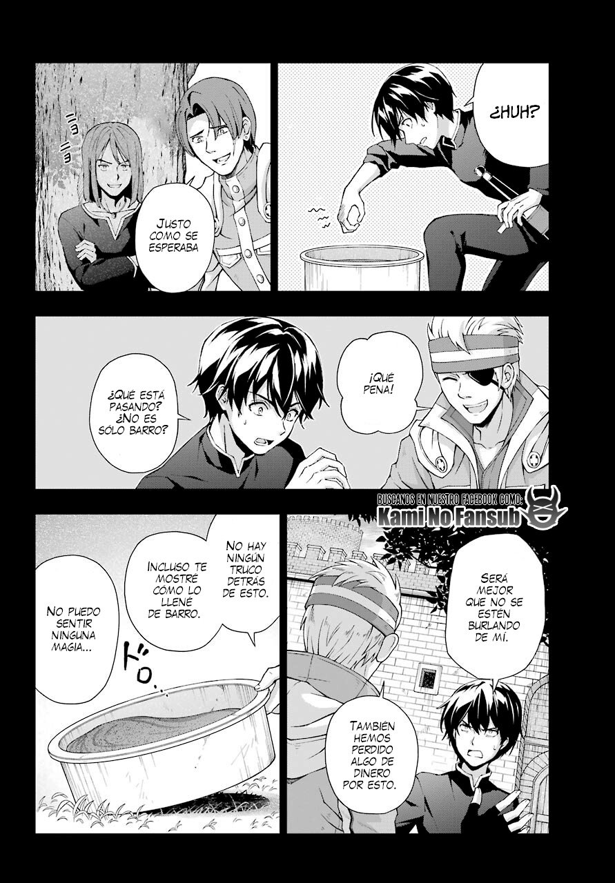 The Swordsman Called the Countless Swords Sorcerer Capitulo 19 página 9