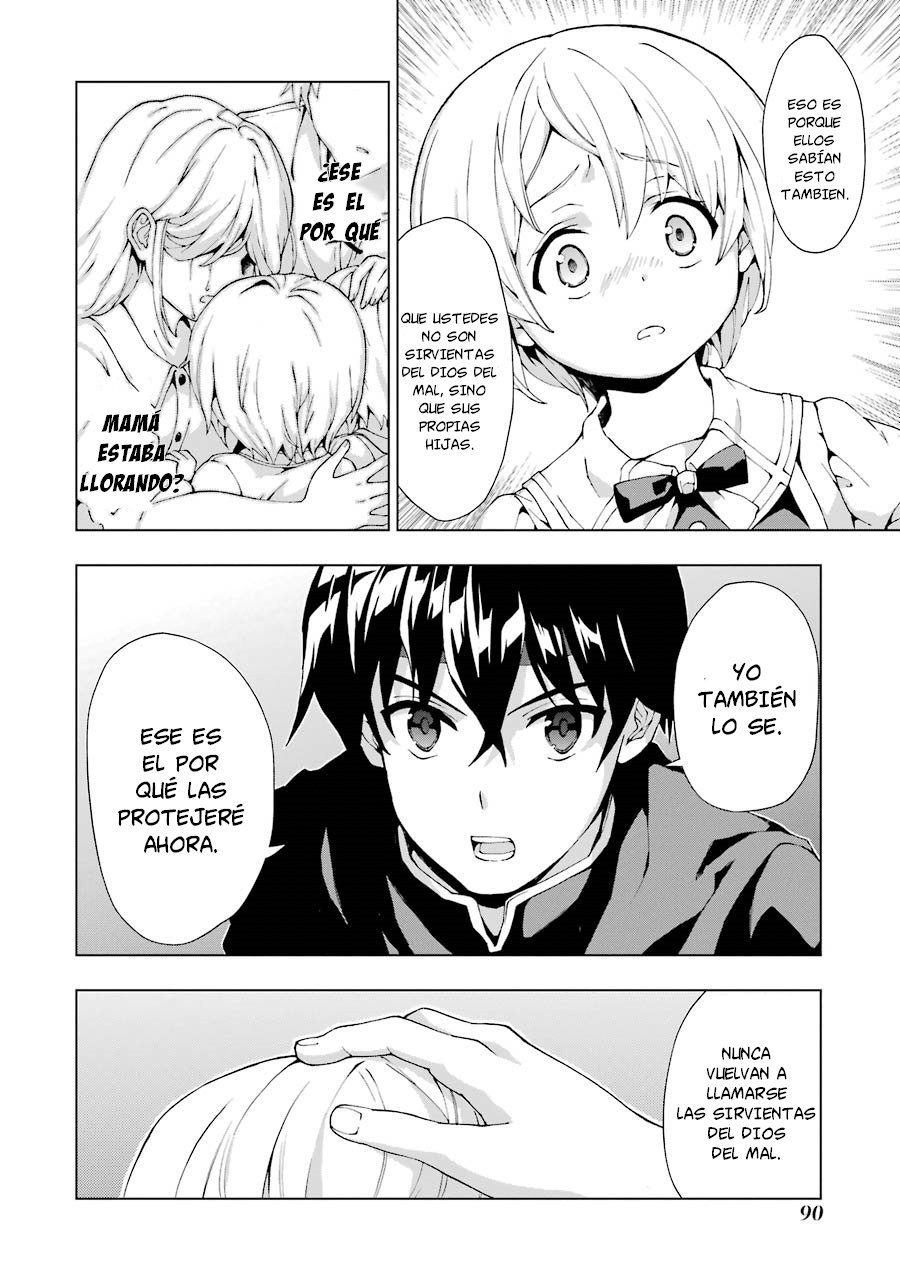 The Swordsman Called the Countless Swords Sorcerer Capitulo 2 página 29